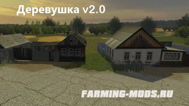 Сделано village. Игра про создание деревни. Игра 18 + деревня 17. Ига про создание деревни.