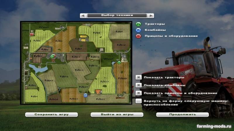 Farming перевод. Farming Simulator 13 карта. Farming Simulator 2013 карта Vojvodina. Карта Агромаш для Farming Simulator 2013. Моды на ФС 13 русские карты.