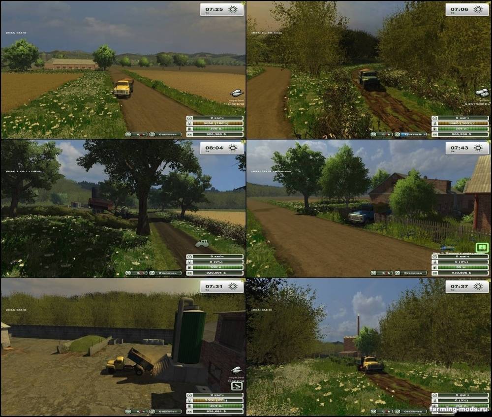 Apk3 2013 для FS 13. Farming Simulator 2013 где находится мельница.